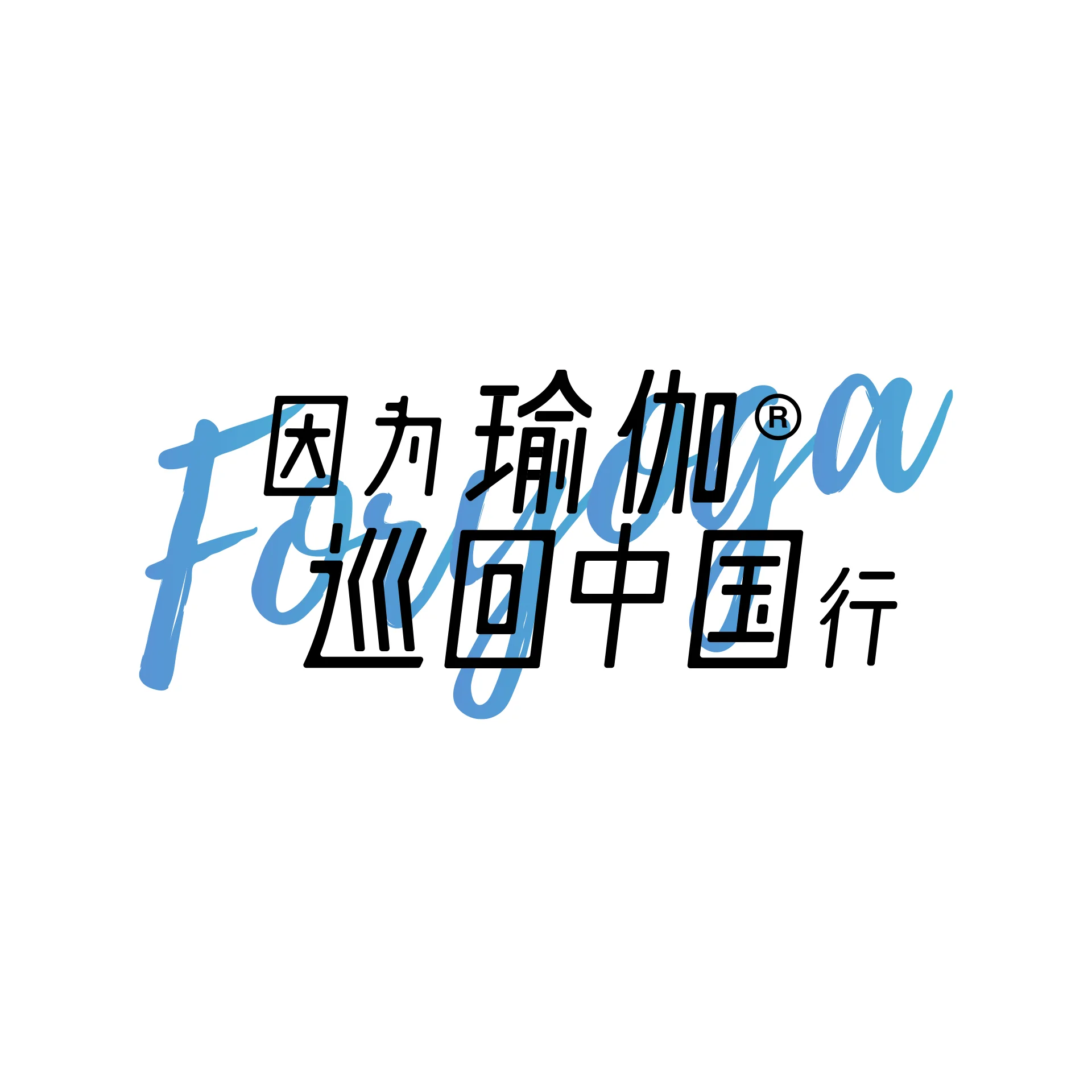 VI设计案例